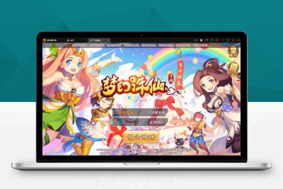 【带视频教程】天仙星魂_回合手游梦幻诛仙_最新整理Linux手工服务端+本地注册验证+GM后台