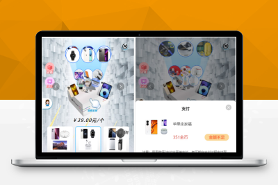 【92源码网】Thinkphp框架开发vue开源盲盒H5商城源码系统4.0_开源网站_内附安装教程