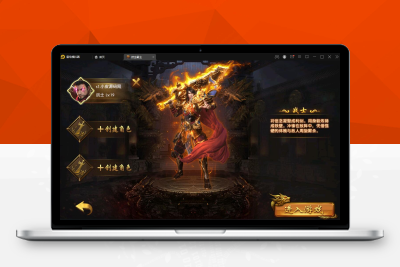 【带视频教程】捞金传奇_幽冥传奇手游_最新整理Win半手工服务端+GM后台+运营后台