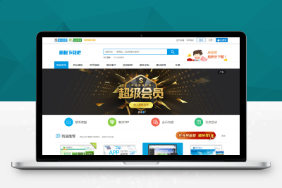 【亲测搭建】2022 一品资源网官方自用收费下载站源码