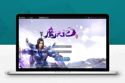 【带视频教程】魔天记3D五区版_仙侠手游_最新整理Win半手工服务端+多区+GM授权后台+运营后台