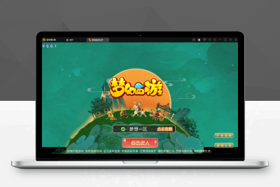 【带视频教程】超梦三超变版_MT3换皮梦幻_最新整理Linux手工服务端+GM后台+安卓苹果双端+全套源码