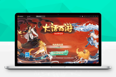 【带视频教程】精品西游之扶摇打金版_大话回合手游_最新整理Win半手工服务端+GM后台+安卓苹果双端