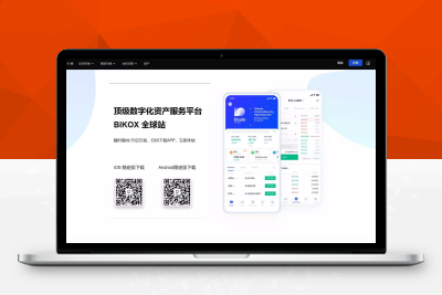 【SVIP免费】Java的bycoin交易所源码_服务器打包M80505