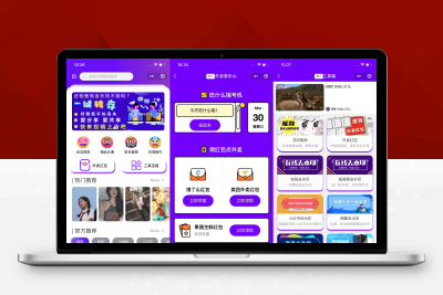 【带视频教程】二开版优化新紫色UI云开发新款壁纸小程序源码支持用户投稿在线审核