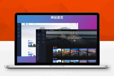 【带视频教程】亲测最新版视频网站系统_视频网站PHP源代码_视频网站源代码_视频上传分享M80513
