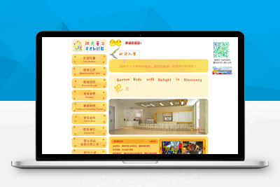 【亲测搭建】织梦内核橙色可爱幼儿园儿童教育网站源码