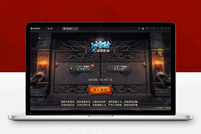 【带视频教程】伏羲冰雪十大陆_战神引擎传奇手游最新整理Win半手工服务端+充值后台+安卓苹果双端