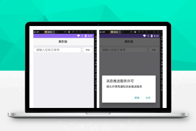 【带视频教程】单权限自动输入过0_内附视频和文档教程M80523
