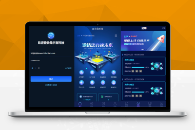 【亲测搭建】区块链元宇宙矿机系统_智能挖矿源码_内附搭建教程S95811