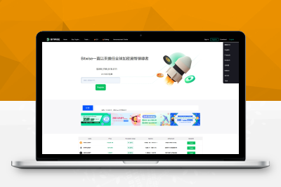 【亲测搭建】ThinkPHP新款白色八语言交易所/币币/秒合约/矿机/申购多功能系统S95833