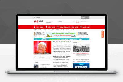 【亲测搭建】人人站cms新闻博客军事资讯头条网模板_带手机版