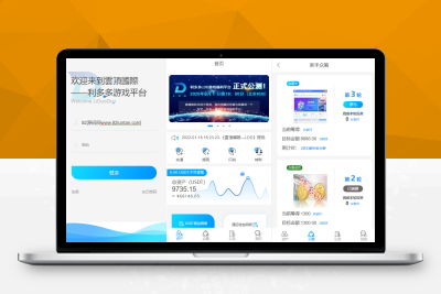 【亲测搭建】usdt众筹模式_新模式投资理财_众筹系统源码_内附搭建教程M80530