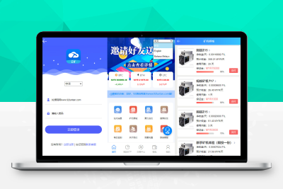 【亲测搭建】全新二开定制多语言百盟btc算力矿机_合约挖矿_ETH区块_BTC矿池_虚拟币交易_内附搭建教程S95819