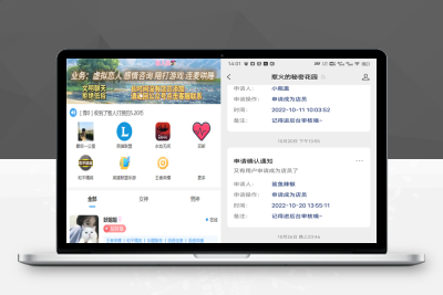 【带视频教程】2022 最新游戏陪玩系统_语音聊天系统商业版源码_内附搭建教程