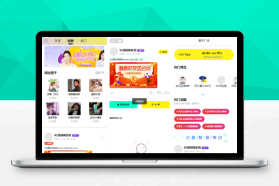 【亲测搭建】uniapp开发多端圈子交友/博客/社交/陌生人社交/即时聊天论坛社区程序源码/内附搭建教程M80534