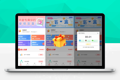 【亲测搭建】易支付PHP交友盲盒_交友盲盒源码盲盒H5版本_支持自定义支付_内附搭建教程M80536