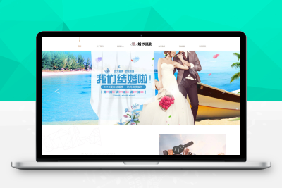 【亲测搭建】易优cms响应式婚纱摄影个人写真网站模板