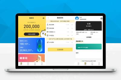 【亲测搭建】P2P网贷小额贷款带签名合同源码_内附搭建教程M80537