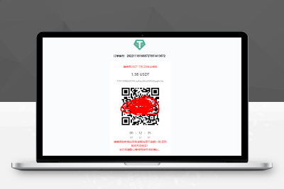 一款GO语言开发USDT-TRC20数字货币收款插件源码无授权_适用于独角数卡发卡网