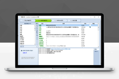 Modown主题火车头免登陆发布模块(适配ModownV8.12+Erphpdown11.8)