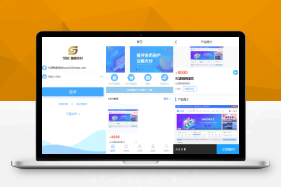 【亲测搭建】国际数字货币商城源码_ssg货币商城_数字货币双端APP_内附搭建教程M80546