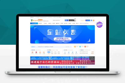 【加强版】2022 课程资料数据包–资源数约6000-陌佑网-图片无水印-有演示站-完整文件+详细安装教程