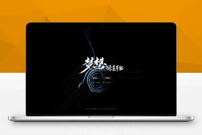 纯静态单页html新云梦想创造可能动态导航引导页源码
