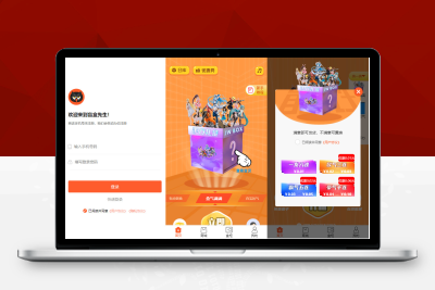 【亲测搭建】2023前后端开源盲盒源码_前端uniapp+后台vue+h5注册页uniapp_内附搭建教程A023004