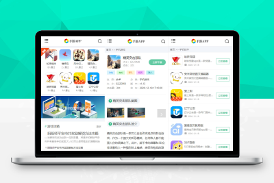 【亲测搭建】升级版APP手机版软件应用商城下载_完善版手游导航源码app软件