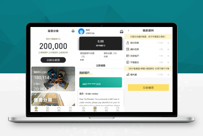 【亲测搭建】优化版繁体小额贷款源码_贷款系统_内附搭建教程S91811
