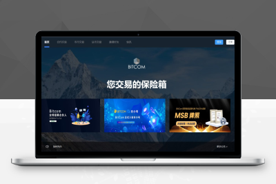 【会员免费】原生双端交易所_没有H5端_对接火币网的数据_带简单安装教程