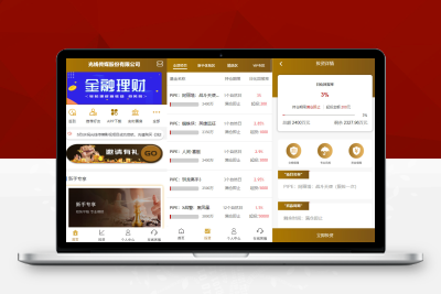 【亲测搭建】新版影视投资理财挖矿电影项目众筹票房分红源码A023029
