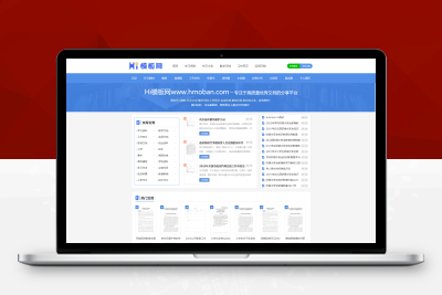 【亲测搭建】帝国cms7.5自适应HTML5响应式文库范文自动生成word文档/文章正文部分隐藏/公众号关注