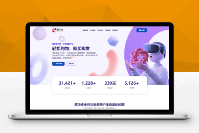 【亲测搭建】开源发卡平台完整运营源码