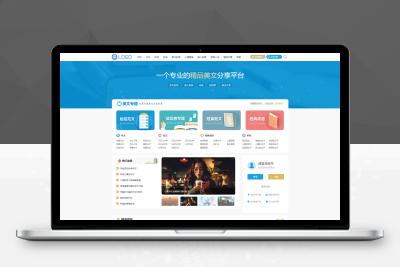 【亲测搭建】帝国cms7.5支付升级优化版文库范文_自动生成wordPDF文档_付费复制下载带支付系统会员中心整站模板源码sitemap百度推送+安装教程