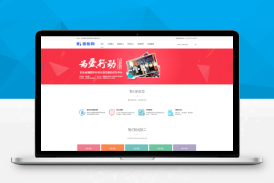 【亲测搭建】企业通用简约企业网站开发建设管理系统pbootcm网站模板_带手机端