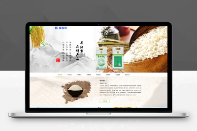 【亲测搭建】农产品粮食大米谷物粮仓农业科技类pbootcms网站模板下载