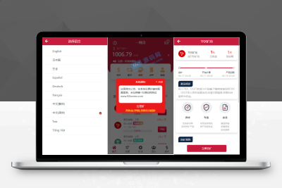 【亲测搭建】10国多语言USDT/TRX区块链理财挖矿_内附搭建教程A023050