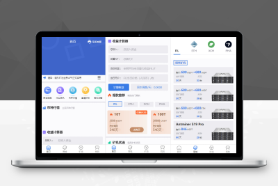 【亲测搭建】FIL矿机系统_以太坊矿机_FIL+CHIA+BZZ_USDT链上充提_区块链矿机_内附搭建教程A023052