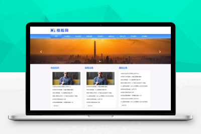 【亲测搭建】自适应社区协会老年协会pbootcms网站源码下载