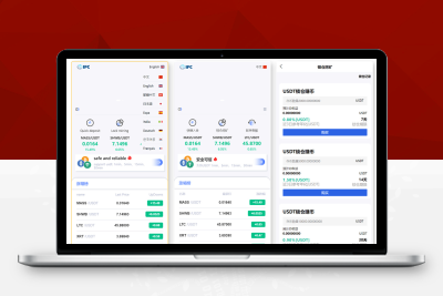 新版UI多语言交易所/锁仓挖矿/币币秒合约交易所/前端VUE源码/内附搭建教程A023056