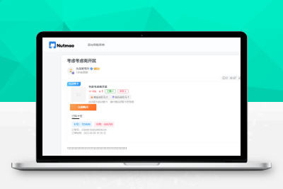 Zibll子比主题售卡密插件_在线添加卡密信息_设置售卡价格_实时显示库存
