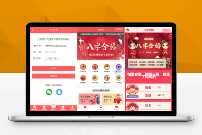 【亲测搭建】2023新版运势测试风水起名_八字算命_算财运姻缘_易经周易_运势测算网源码_塔罗牌占卜_内附搭建教程A023061