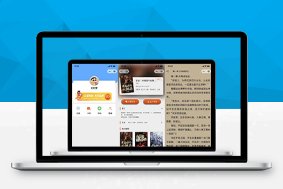 全新小说小程序源码 带采集无加密