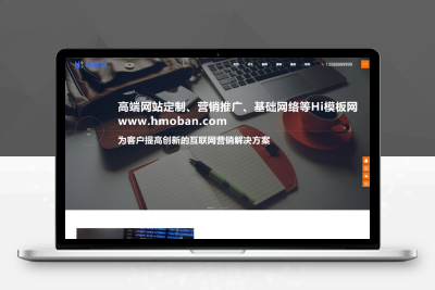 【亲测搭建】自适应大气网络公司pbootcms网站源码下载