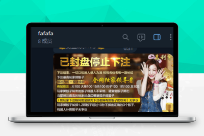 【会员免费】开源TG游戏源码_筛子tg骰子tg快3游戏源码