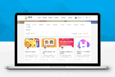 LaySNS仿RiPro日主题模板_响应式CMS模板_仿RiPro日主题素材源码资源下载