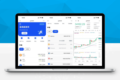 java后端7国语言交易所秒U授权前端vue