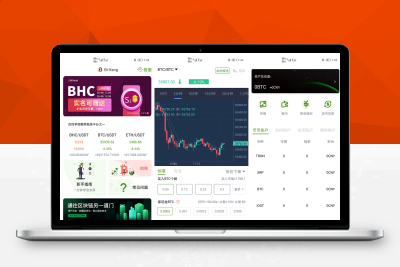 BiHangCoin全开源Java交易所源码_原生APP_带搭建教程M30573